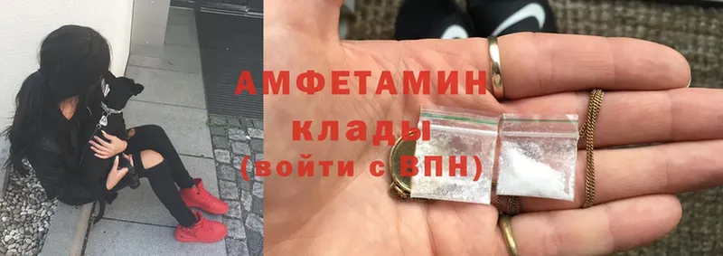 закладки  мега сайт  Amphetamine Розовый  Шелехов 