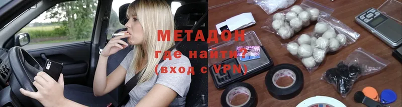 закладки  Шелехов  гидра ссылка  Метадон methadone 